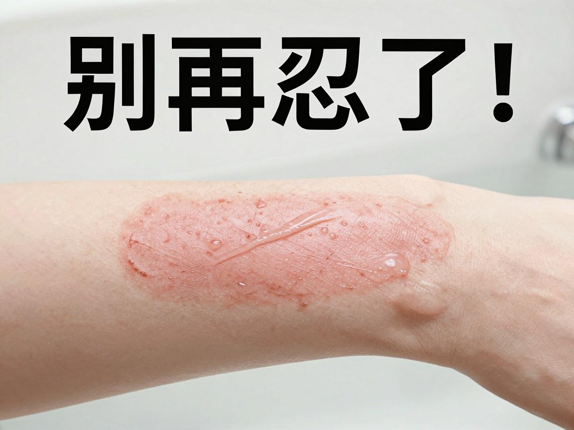 别再忍了！腋臭不是你的错，腋臭问题其实有解